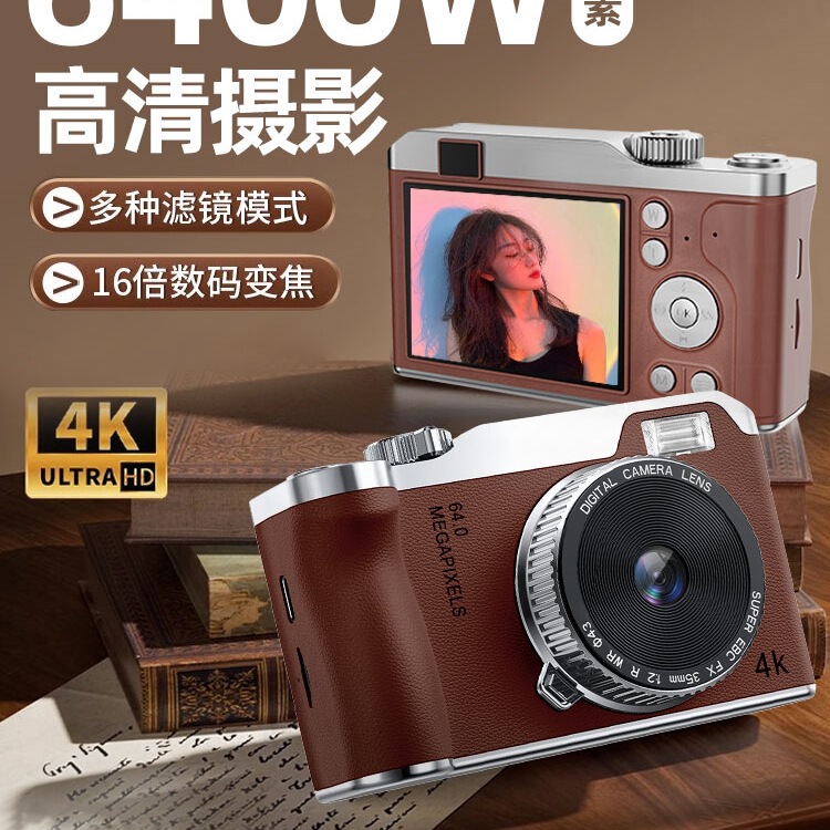 数码单反相机前后双摄vlog高清旅游学生党入门女生自拍照取代ccd|undefined