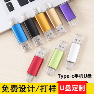 �֙Cu�Ptype-c6��X����otg��32g���Q���ƿ���128Ͷ�˶YƷ64g���l