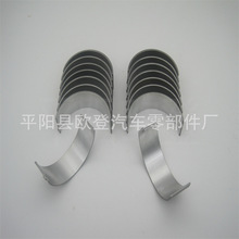 供应雪佛兰6.5L  7.0L  7.4L  6.7L连杆瓦CB-743HN  8-3190A轴瓦