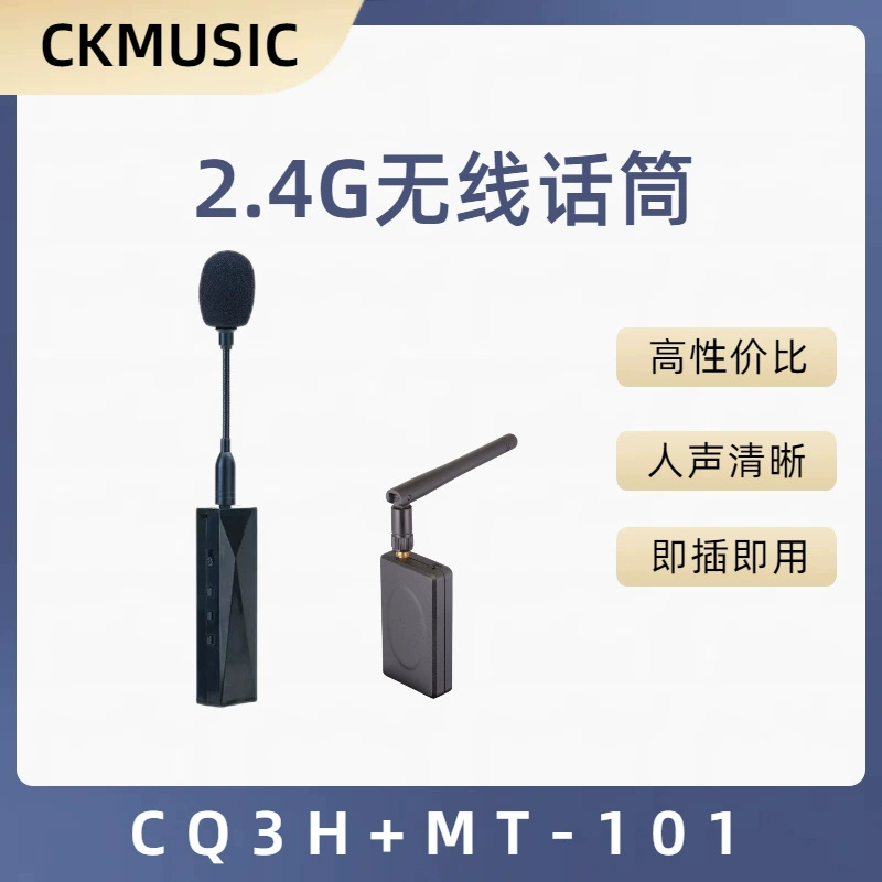 Беспроводной микрофон 2,4 г портативный обучающий хост речь учитель Лекция Bluetooth прием компактный карманный компьютерный микрофон