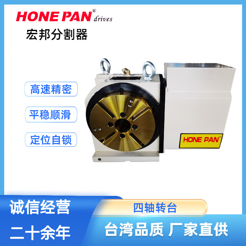 厂家直销数控转台高精度高负载 生产厂家 特惠包邮