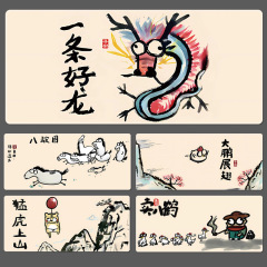A Good Dragon マウスパッド 特大 男の子と女の子用 かわいい 面白い 楽しい クリエイティブ パーソナライズされたコンピュータ キーボード デスクトップ パッド