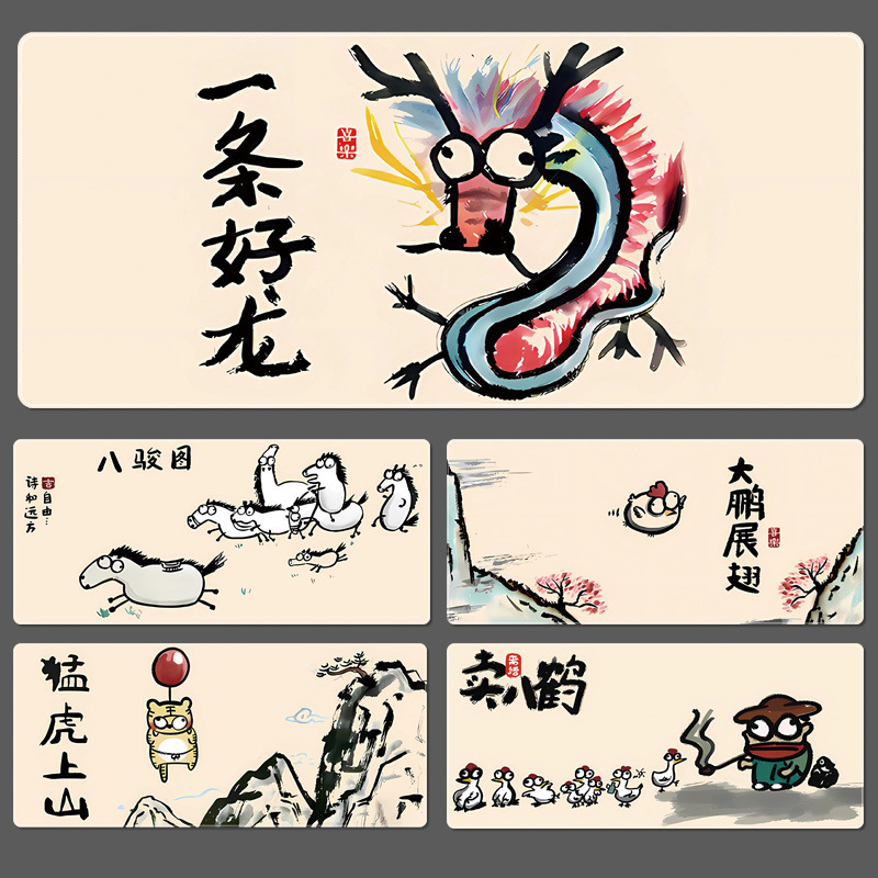 A Good Dragon マウスパッド 特大 男の子と女の子用 かわいい 面白い 楽しい クリエイティブ パーソナライズされたコンピュータ キーボード デスクトップ パッド|undefined