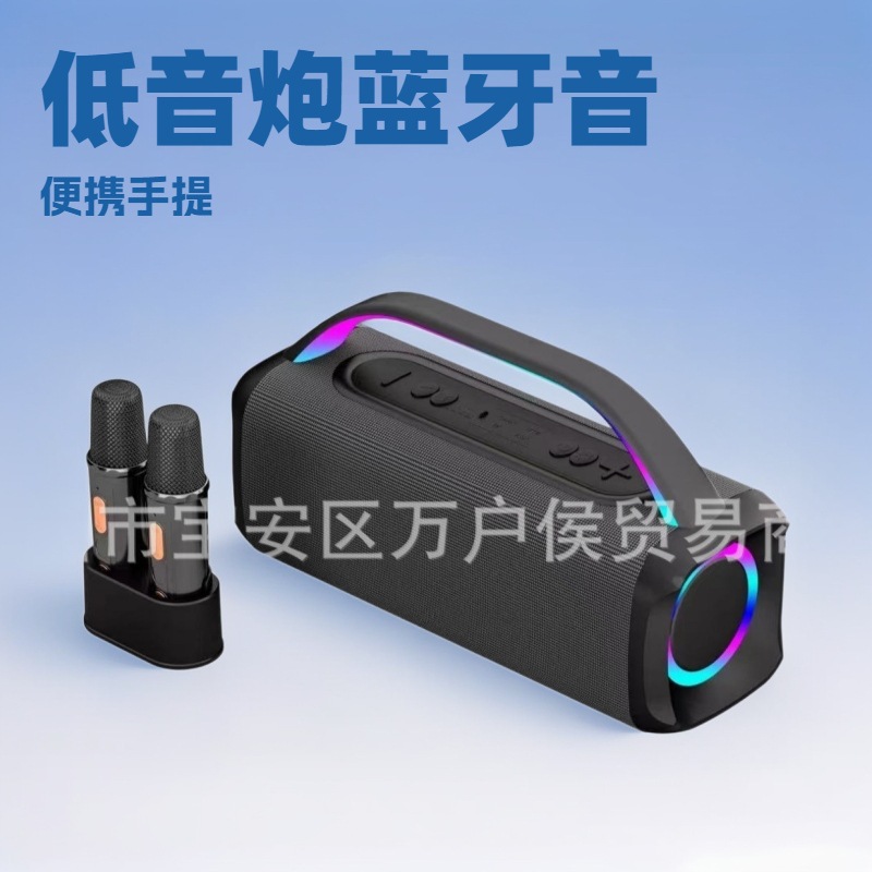 K歌音箱BOOMBOX993K无线蓝牙音响便携手提低音炮带底座充电双话筒