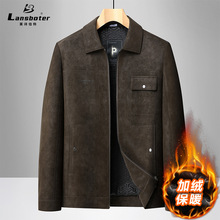 2025秋冬新款男士男装休闲简约轻熟风磨砂皮夹克青年翻领工装上衣