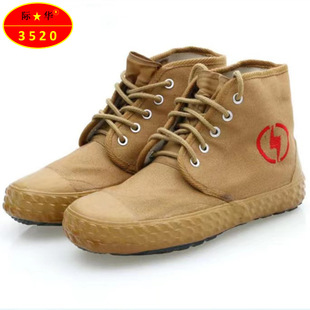 Factory wholesale 3520 power insulation shoes 5KV construction site labor protection rubber shoes outdoor work canvas liberation labor protection shoes