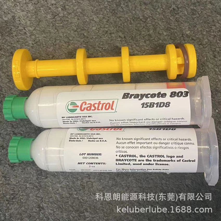 英国BP嘉实多CASTROL HYSPIN VG 22