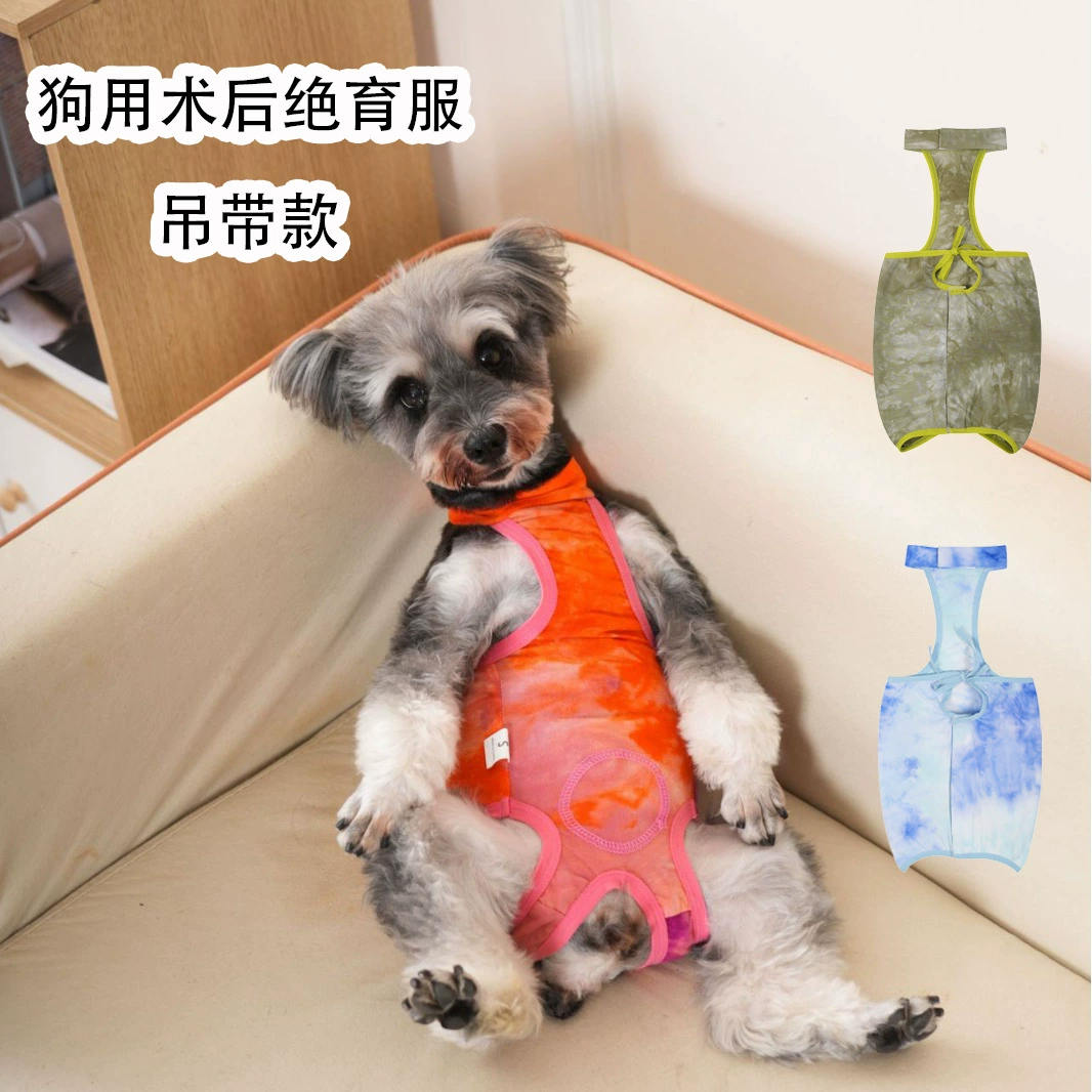 Одежда для собак, новая летняя модель, хлопок, дышащая, нелиняющая, для восстановления после операции, защита от вылизывания, тай-дай, домашняя одежда, одежда для стерилизованных животных
