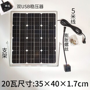 ̫ܳ늰pUSBݔ5V12VֱO·ˮù