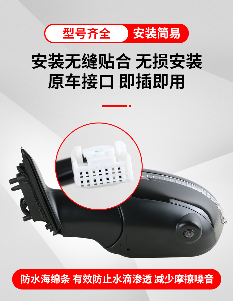 Suitable for 14-21 Qashqai Reversing Mirror Assembly Qashqai Rearview Mirror Assembly Left and Right Foldableing Reflective Mirrors