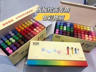 Chalk 32-Color Blackboard Newspaper Hexagonal Dust-Free Children's Teacher Bright Colors Painting Color Development