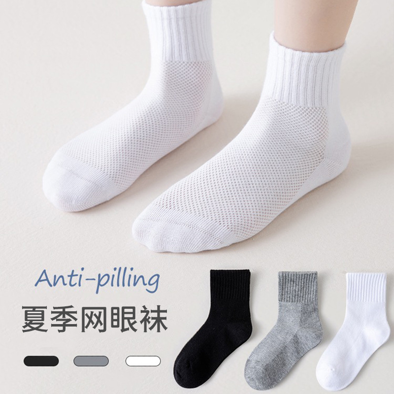 Socks men's summer men's breathable mesh short socks thin solid color men's socks basketball sports socks trendy boat socks wholesale