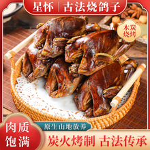 ��ͨ��ζ̿�����|�������ӶY�м�ȸζ�S��̿��������ʳ���Ʒ���y