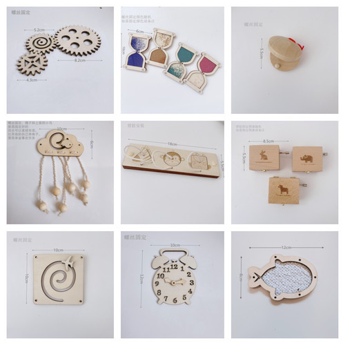 Cross-border Montessori early education baby children busy board DIY accessories set hole board toy busyboard