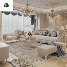法式轻奢沙发实木雕花布艺三人双人贵妃组合沙发高档别墅欧式奢华