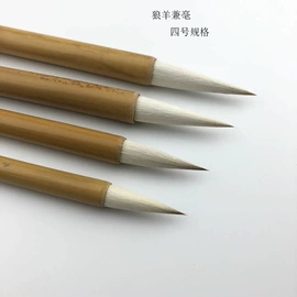 毛笔;文房四宝套件;笔架