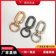 12mm円形回転スプリングバックル、バッグや荷物用の多機能ツールアクセサリー、在庫あり、即日発送