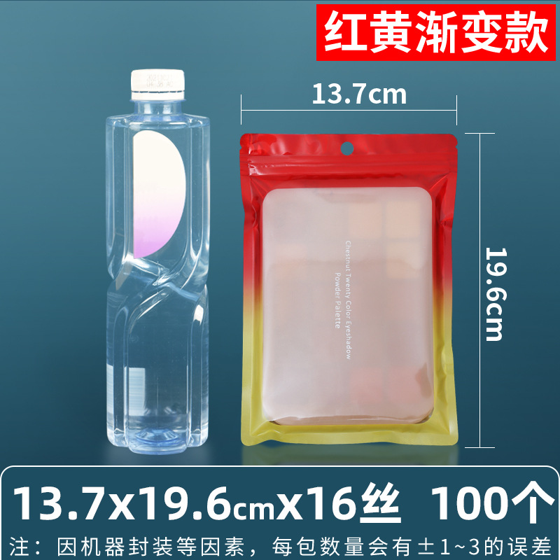 Bolsa ziplock láser arcoíris personalizada, joyería, joyería pequeña, bolsa sellada yin y yang de color, bolsillo sellado de 14 hilos transfronterizos