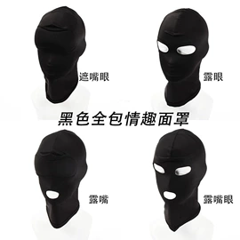 其他情趣用品;女用穿戴;后庭用品