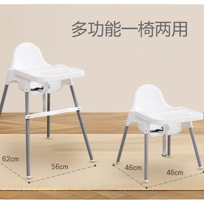 Baby Dining Chair Multifunctional Baby Growth Chair Flushable and Washable Portable Easy Care Children's Dining Chair Factory