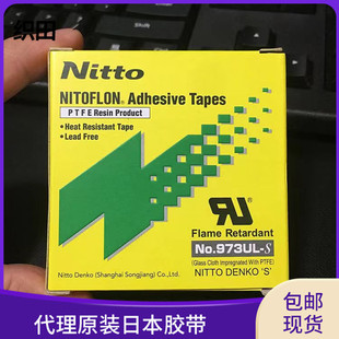 �Ֆ|973UL-S�z��0.13*13*10�����z���ط���