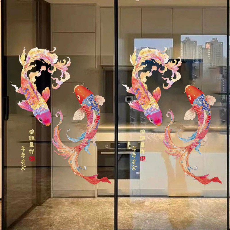 2026马年新年锦鲤装饰贴纸年年有余橱窗贴玻璃门贴画春节过年窗花