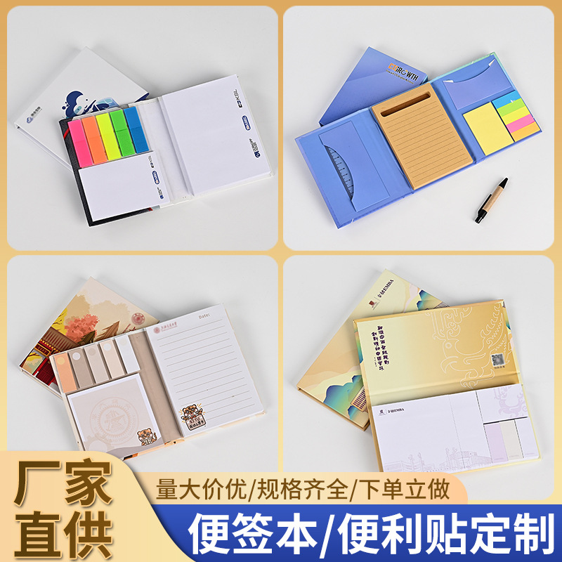 찢어지기 쉬운 끈적 끈적한 메모 책 사용자 정의 학생 문구 메시지 노트 스티커 맞춤 사무실 스티커 손으로 찢을 수있는 메모 용지