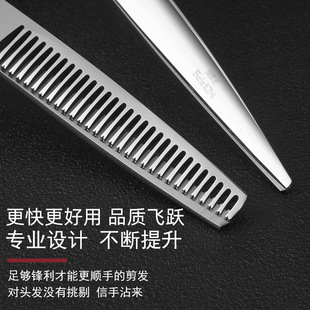 Professional Hairdressing Scissors for Thinning, Seamless Tooth Scissors for Bangs, Self-Cut Hair for Kidsren, Zhao Zhishun