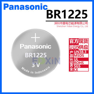 Panasonic����BR1225 ���I�b3V܇耳��b����̽�^����늳ع�������