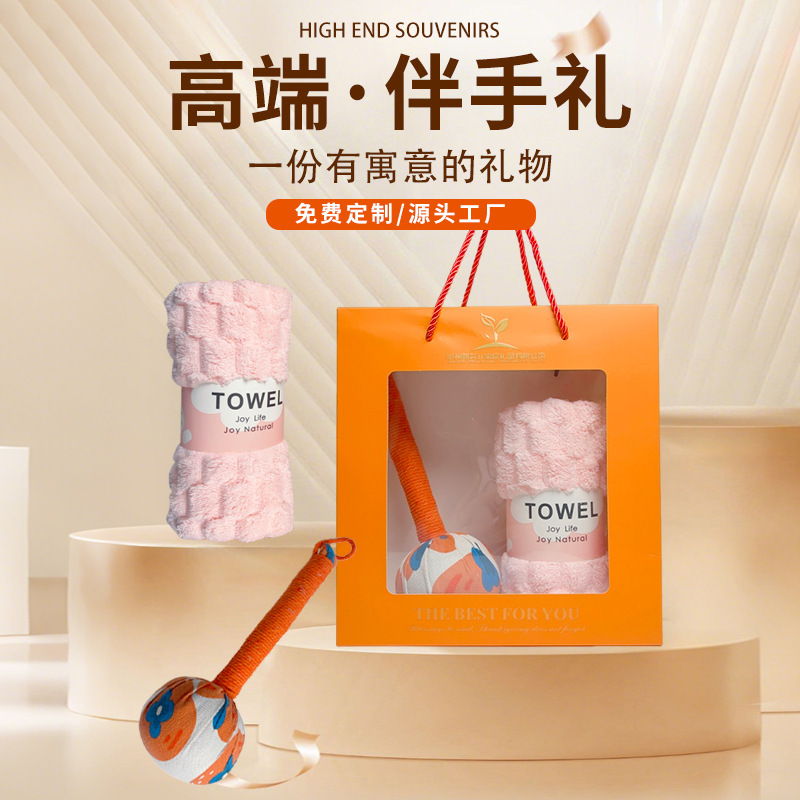 Towel Mugwort Hammer Teacher Friend Girl Bridesmaid Niche Birthday Event Gift Premium Set Gift Box Souvenir