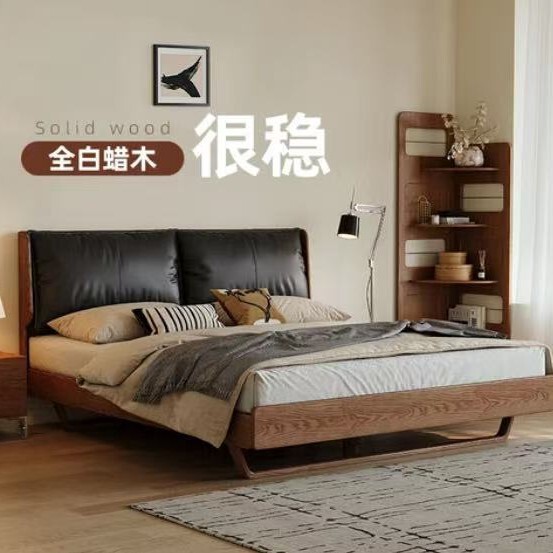 Leather Upholstered Solid Wood Bed 1.8m Double Bed Mid-Century Retro Master Bedroom Floating Edge Ash Single Bed