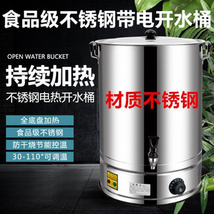 ��ˮ�ش�����20�����P�늟��ˮͰ�����^�̲�ʳ�����ñ����_ˮͰ