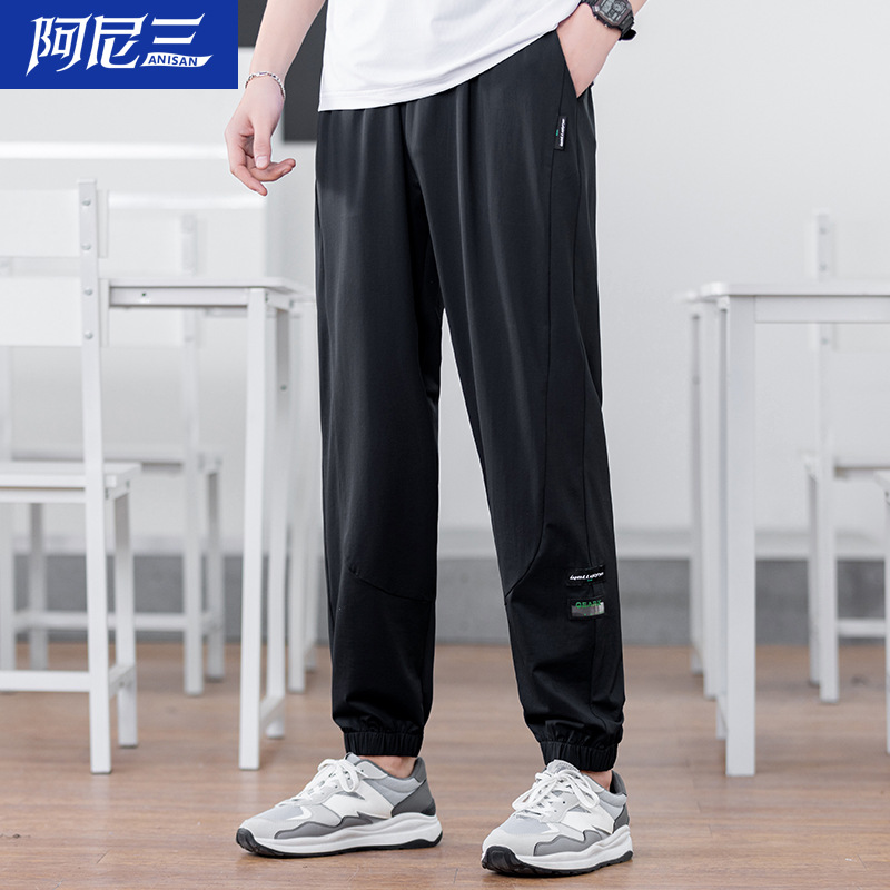 Youth Ice Silk Pants Men's Summer Thin 2024 New Arrival Quick-drying Sports Pants Handsome Senior high school Student Casual Pants