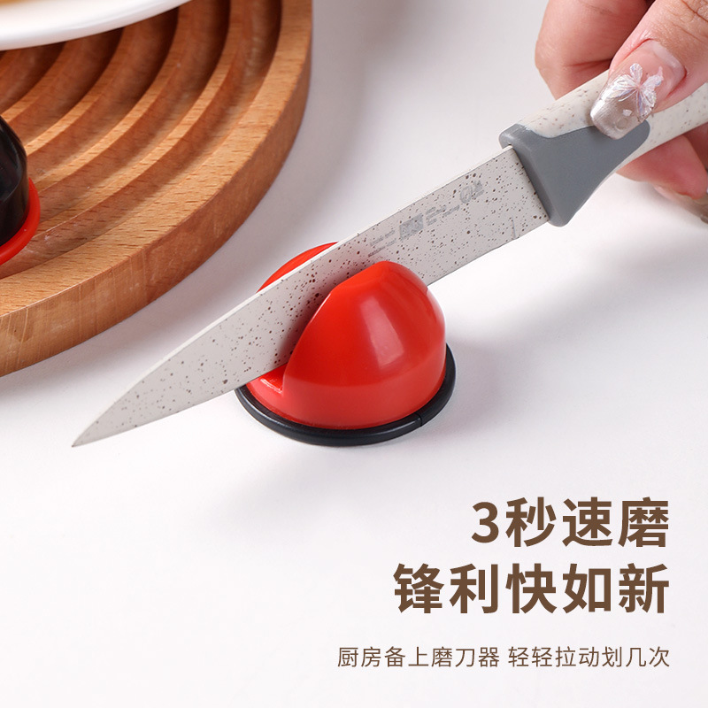 创意锋利快速磨刀器圆球吸盘磨刀石家用厨房用磨菜刀剪刀工具神器|undefined