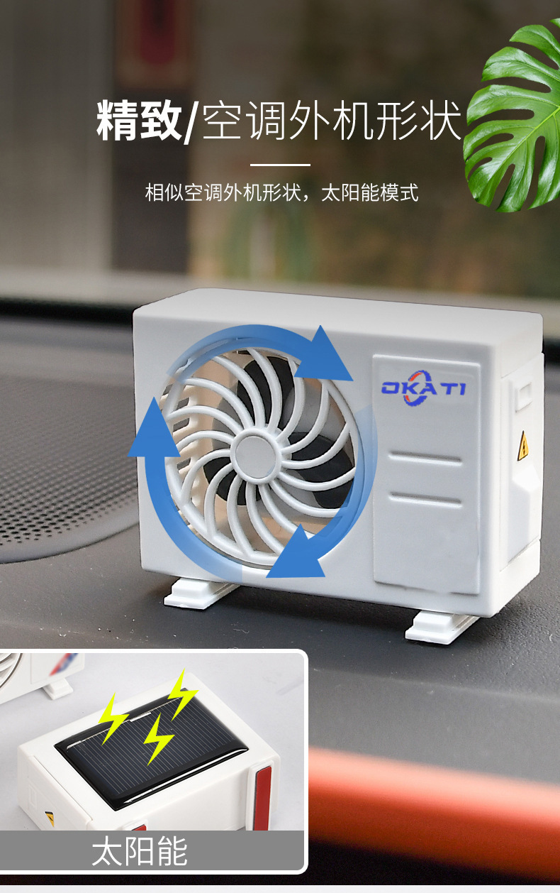 Car Perfume Solar Air Conditioning Model Decoration Perfume Lasting High-end Odor Removal Air Outlet Car Aromatherapy