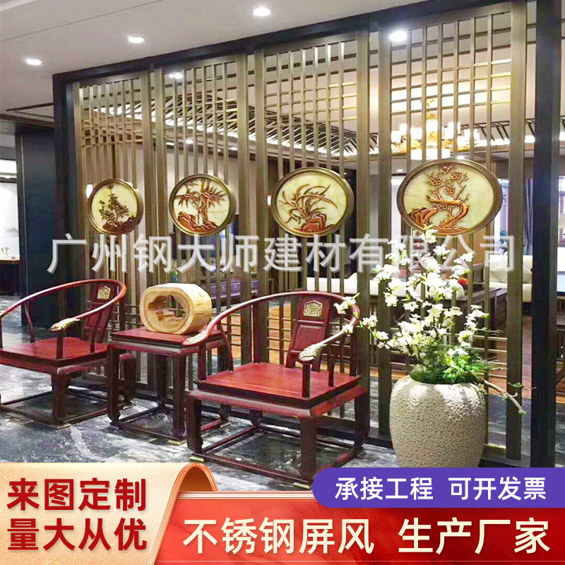 铁艺304不锈钢屏风现代酒店KTV客厅镂空加厚玄关屏风定货制作厂家