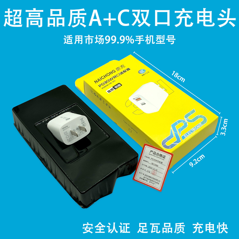 PD20w/30W 充電器は、Apple 携帯電話 A+C マルチポート高速充電充電ヘッド iPhone 充電データケーブルに適しています。|undefined