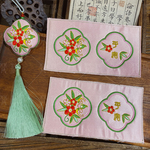 Embroidered Sachet Fabric Pieces for the Dragon Boat Festival with Plum and Bamboo Scent, DIY Embroidery Fabric with Bamboo and Plum Blossom Embroidery