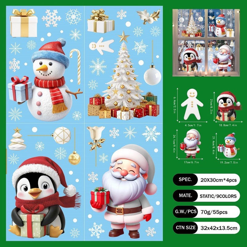 2026 工場直販クロスボーダークリスマス装飾ライトヘラジカガラスステッカーショップガラス窓静電卸売|undefined