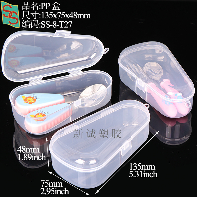 T27135x75x48mm
