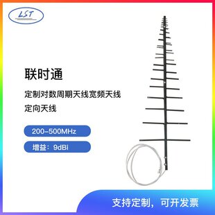 ���l�쾀 ���������쾀 �l��200-500MHz �����쾀 ����9dbI