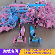 儿童滑板车1到5岁一键折叠可滑行宝宝滑滑学步车单板米高车可升降