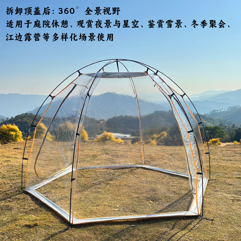 Outdoor Camping Starry Sky Transparent Tent Portable Family Mobile Sunroom Pvc Hemispherical Winter Insulation Tent
