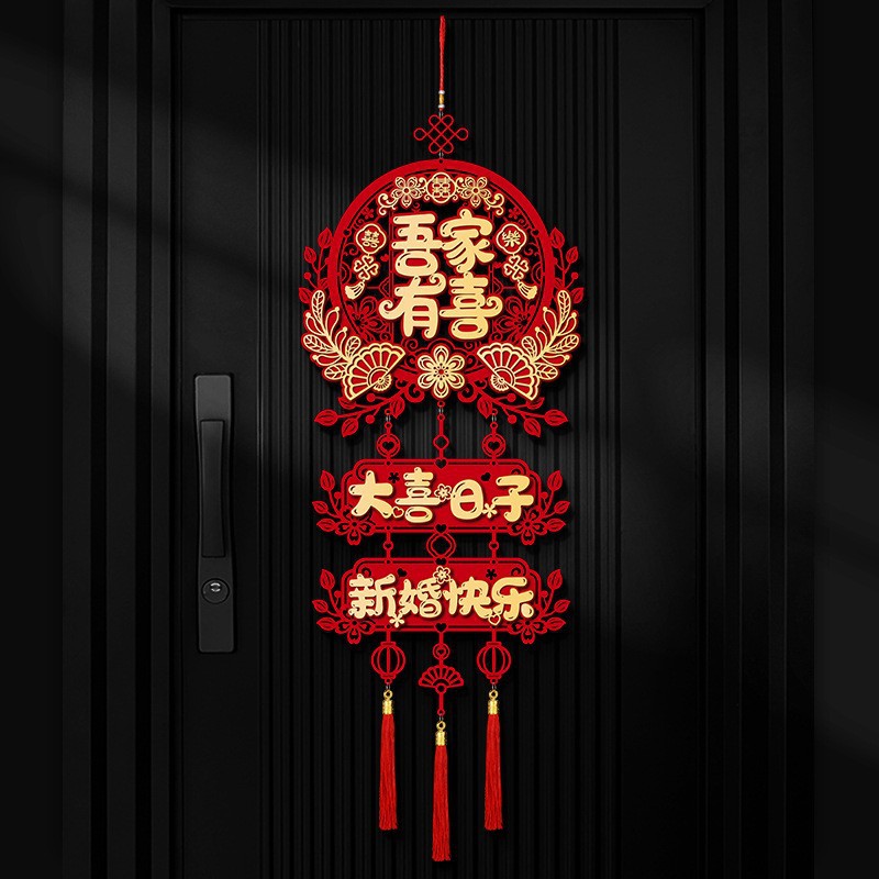 Wedding 3D Double Happiness Character Pendant for Room Decoration, Bridal Chamber Arrangement, Wedding Hall and Bedroom, Double Happiness Paper Fan Ornament, Wedding Celebration Supplies