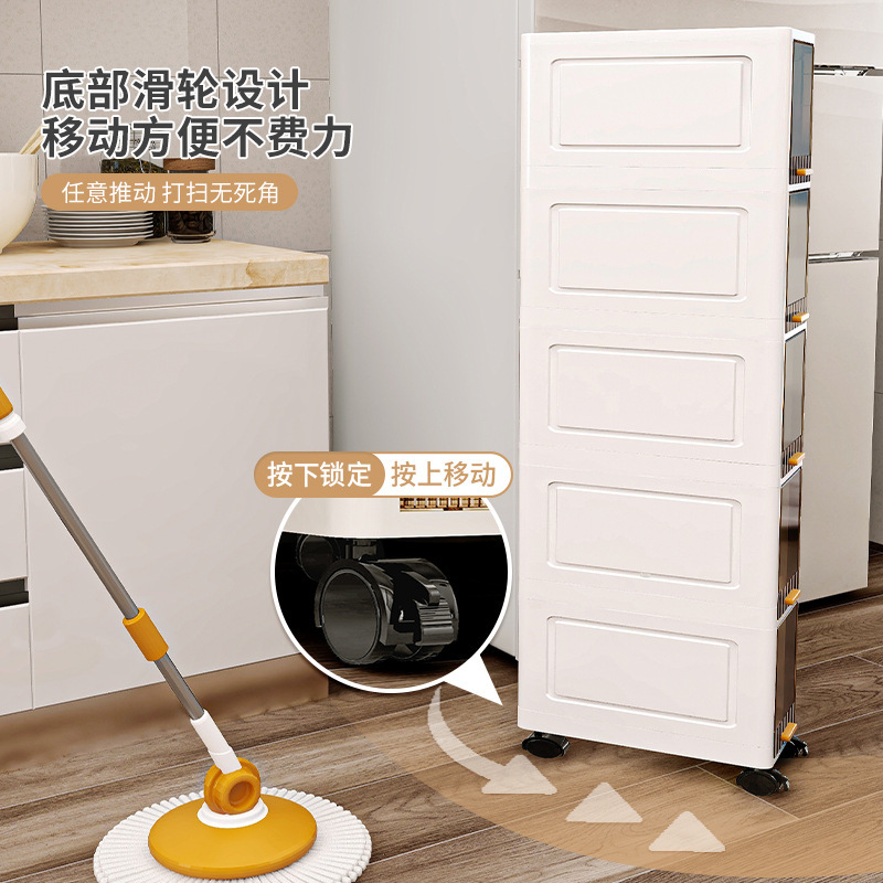 加厚玩具收纳柜厨房缝隙置物架卫生间多层翻盖储物柜客厅零食柜子|undefined