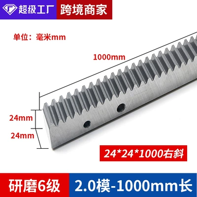 tooth helical tooth 1.25/1.5/2/3/4: Diferensial dişli dəstləri - right-diagonal-grinding-level-6-20-mold-24x24x1000