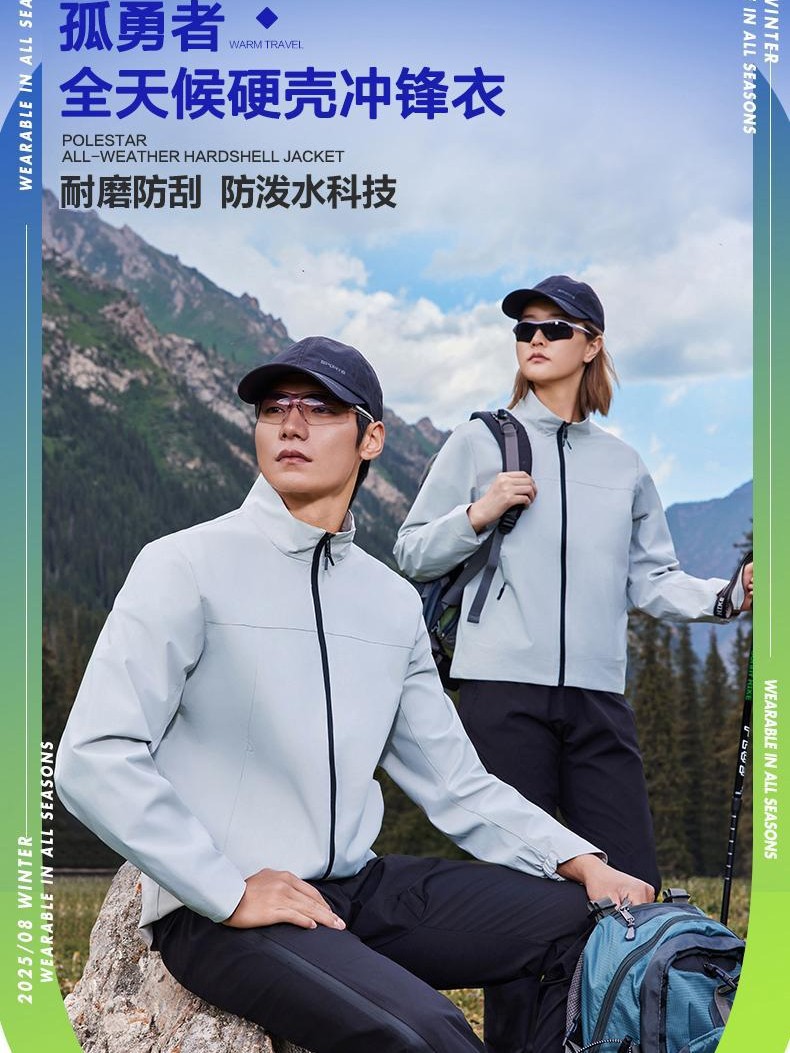 Trajes de asalto delgados logotipo de ropa de trabajo otoño y invierno 4s tienda de reparación de automóviles chaqueta de cuello de trabajo corporativo chaqueta con capuz