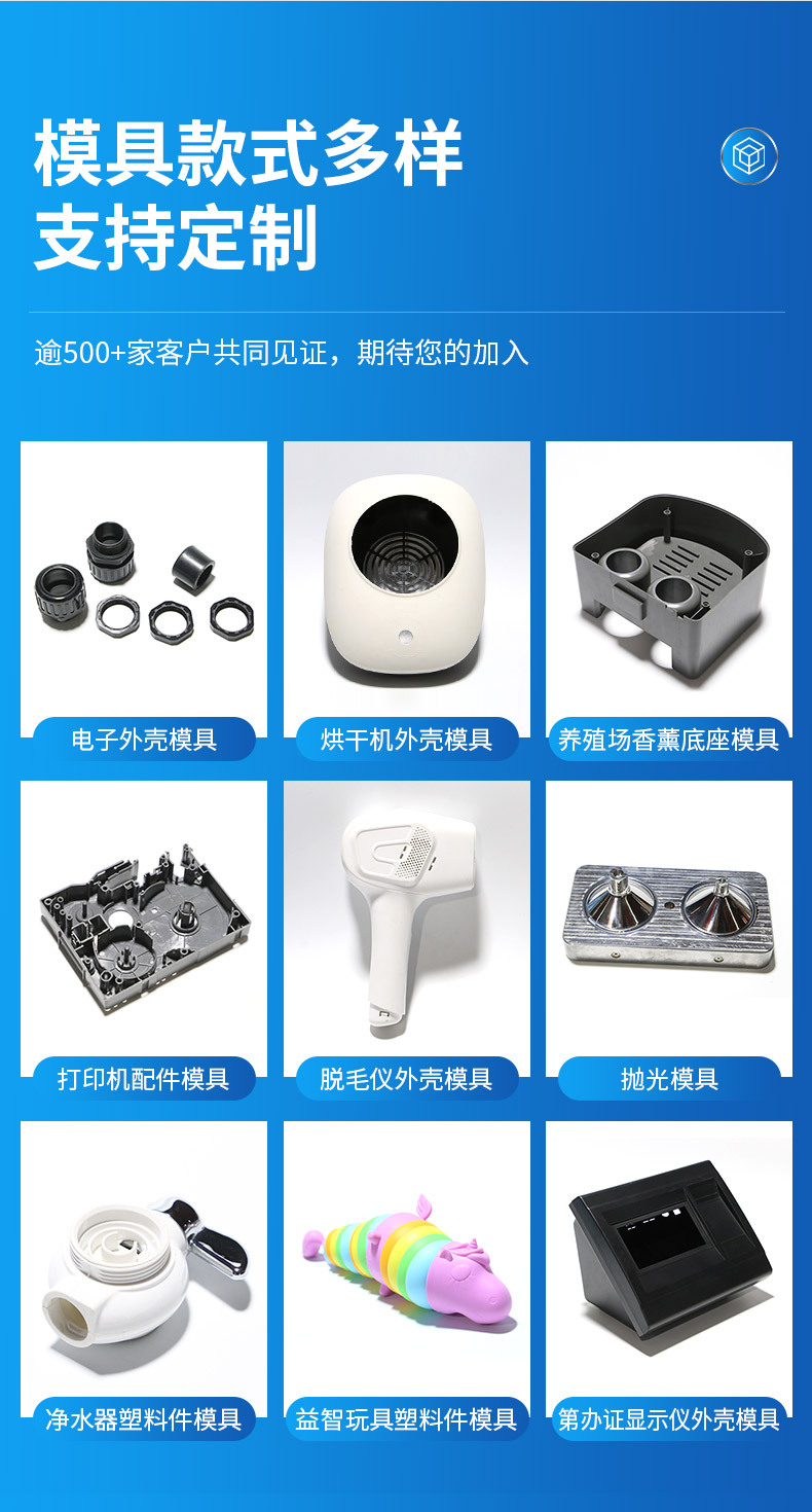 Factory customized electric toothbrush handle daily life household plastic product shell injection molding mold