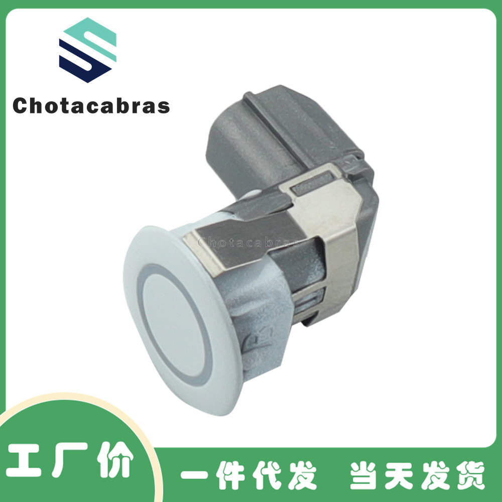 Suitable for Nissan auto parts parking sensor car reversing radar electric eye probe 25994-CM13E