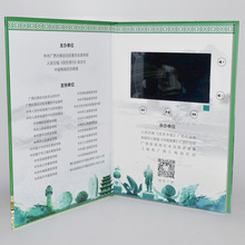 4.3-7lcdIVՈ ҕlR๦ҕlR SֱN